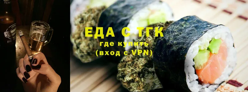 Canna-Cookies марихуана  kraken tor  Болотное 